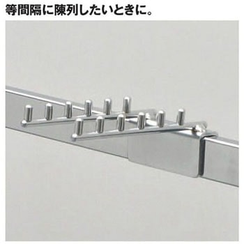 水平イボ付ダブルフック アイリスオーヤマ