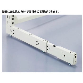 前継脚 アイリスオーヤマ