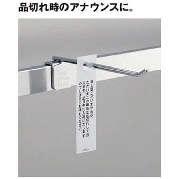 品切れカード アイリスオーヤマ