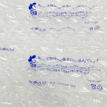 バブルクッションBOXタイプ ネクサスエアー