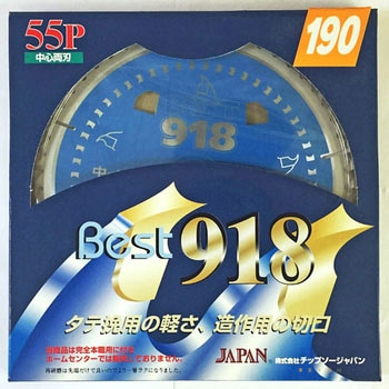 ベスト 918チップソー チップソージャパン