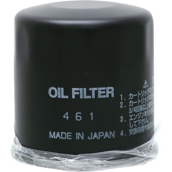オイルフィルター サンエレメント