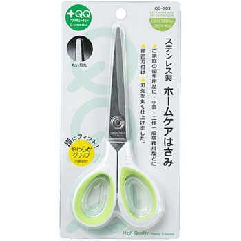 ステンレス製ホームケアはさみ GREEN BELL(グリーンベル)