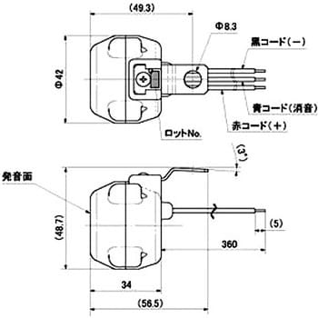 Rh 10 バックブザー消音機能付 ミツバサンコーワ Rh 10 1個 通販モノタロウ