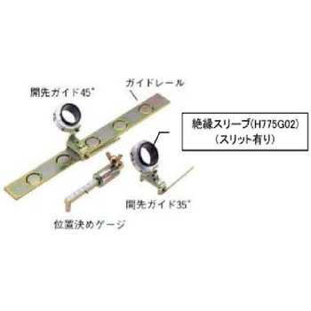 開先ガイドセット ダイヘン