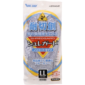 シュレガードノンコート1双入 グローブマニア(川西工業)