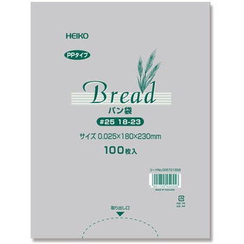 #25 18-23 PP p HEIKO 55898587