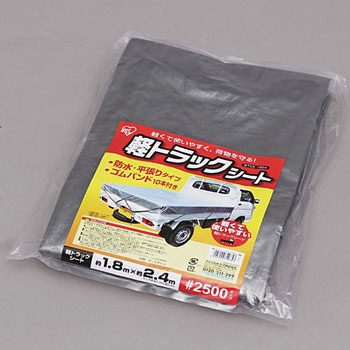 軽トラック 聴け 荷台シート ターポリンシート 防水トラックシート 軽トラック 聴け 荷台シート ターポリンシート 防水トラックシート