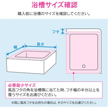 これカモ シャッター式風呂ふた 取替用 (コンパクト 軽量 アイボリー)