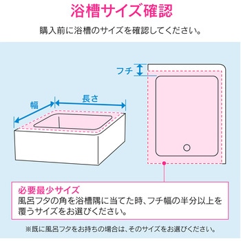 これカモ シャッター式風呂ふた 取替用  (コンパクト 軽量 アイボリー) GAONA(ガオナ)