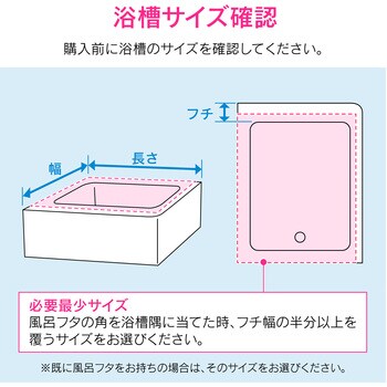 GA-FR005 これカモ シャッター式風呂ふた 取替用 (コンパクト 軽量