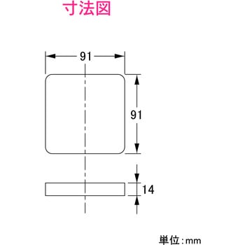 これカモ 洗濯機用 防振マット 4枚入り (振動軽減 置くだけ簡単) GAONA(ガオナ)