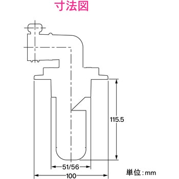 これカモ 洗濯機用 排水口接続トラップ (におい防止 防虫効果 呼50VP・VU管兼用 取付簡単) GAONA(ガオナ)