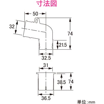 これカモ 洗濯機排水口接続トラップ用 エルボ バンド付き (ほとんどのメーカーに対応 内径31・36ミリ兼用 取付簡単) GAONA(ガオナ)