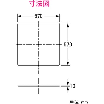 これカモ 洗濯機用 トレー 全自動用 570×570mm (水滴から守る 置くだけ簡単) GAONA(ガオナ)