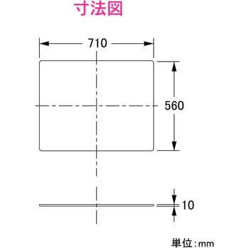 これカモ 洗濯機用 トレー 二槽式用 710×560mm (水滴から守る 置くだけ簡単) GAONA(ガオナ)