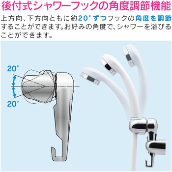 ガオナ シャワーフック 角度調節 (後付式 小物掛け 便利 取付簡単 シルバー) GAONA(ガオナ)