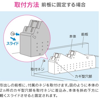 GA-PF005 ガオナ 引出し用包丁差し 包丁ケース (チャイルドロック付き