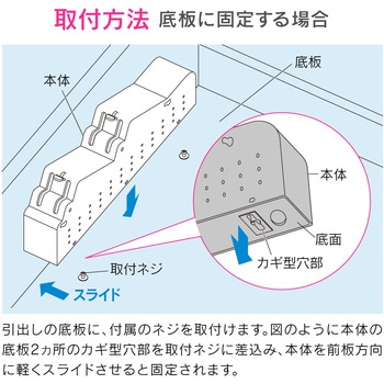 GA-PF005 ガオナ 引出し用包丁差し 包丁ケース (チャイルドロック付き