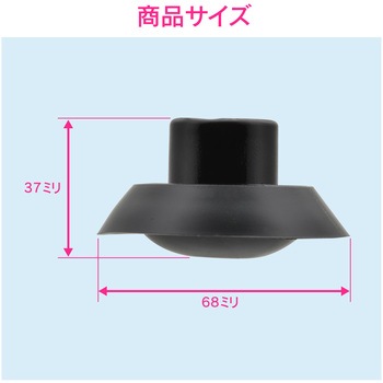 これカモ 真空式パイプクリーナー 先端パーツ (洗面台 流し台 交換部品 つまり解消) GAONA(ガオナ)