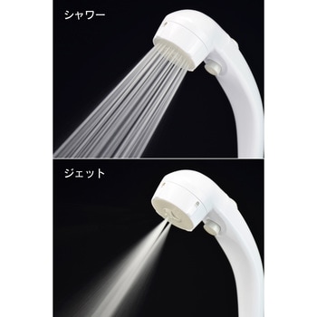 ガオナ シャワーヘッド ストップ (ジェット水流 お掃除簡単 節水30% 低水圧対応 ホワイト) GAONA(ガオナ)