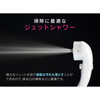 ガオナ シャワーヘッド ストップ (ジェット水流 お掃除簡単 節水30% 低水圧対応 ホワイト) GAONA(ガオナ)