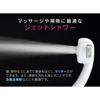 ガオナ シャワーヘッド 切替 (ジェット水流 お掃除簡単 マッサージ 日本製 ホワイト) GAONA(ガオナ)