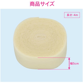 ガオナ 保温テープ 2巻セット (凍結防止ヒーター用 50mm×4m) GAONA(ガオナ)