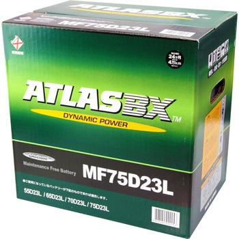 AT 75D23L メンテナンスフリーバッテリー ATLAS BX 1個 アトラス(ATLAS) 【通販モノタロウ】