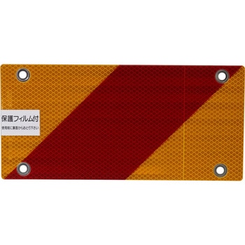 NLR-4AZSN 大型後部反射器(ECE R70) 1セット(4枚) KOITO 【通販サイト