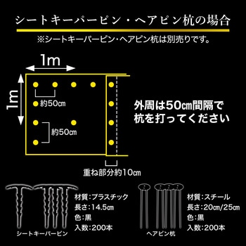 ターピー グランドバリアクロス-3 萩原工業