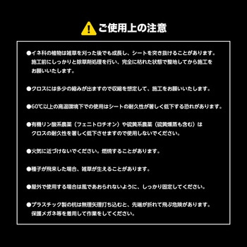 ターピー グランドバリアクロス-3 萩原工業