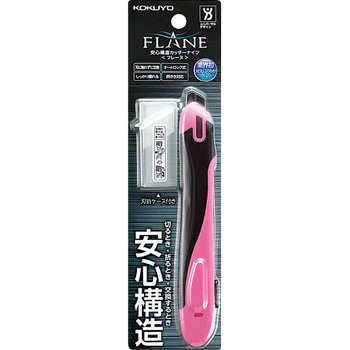 安心構造カッターナイフ「フレーヌ」本体・標準型 コクヨ