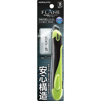 安心構造カッターナイフ「フレーヌ」本体・標準型 コクヨ