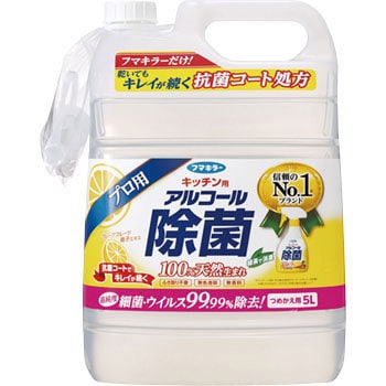 キッチン用アルコール除菌スプレー 1本 5l フマキラー 通販サイトmonotaro