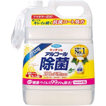 キッチン用アルコール除菌スプレー フマキラー キッチン用漂白剤