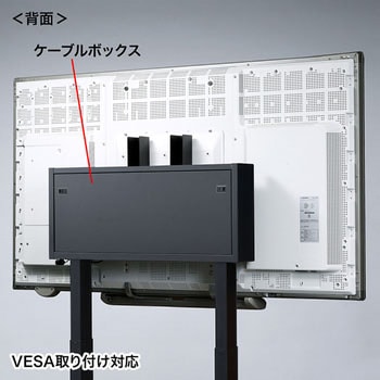 60型～84型対応 電動上下昇降液晶・プラズマディスプレイスタンド(高耐荷重仕様) サンワサプライ