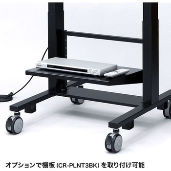 60型～84型対応 電動上下昇降液晶・プラズマディスプレイスタンド(高耐荷重仕様) サンワサプライ
