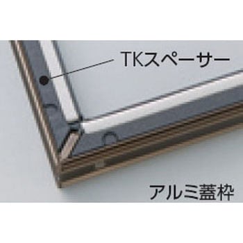 アルミ枠 床下収納庫 一般スタンダードタイプ・600角タイプ・浅型【TKスペーサー仕様】 吉川化成