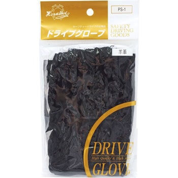 半指 羊革スェード レザックス