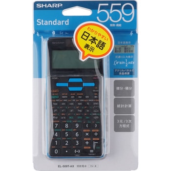 Scientific calculator standard SHARP Scientific Calculators - Dimensions,  Width W x Depth D x Height H (mm): Approx. 80 × 166 × 15, Included  Accessories: Hard case, Display Part: LCD (96 x