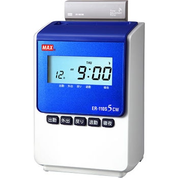 【GINGER掲載商品】 ER-110S5CW タイムレコーダ 【通販モノタロウ】 マックス 1台 その他