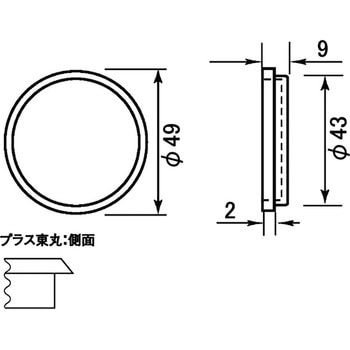 引手 横引き用 プラス東丸 BIDOOR(ビドー)