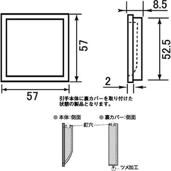 引手 横引き用 ステンチリ落角 BIDOOR(ビドー)