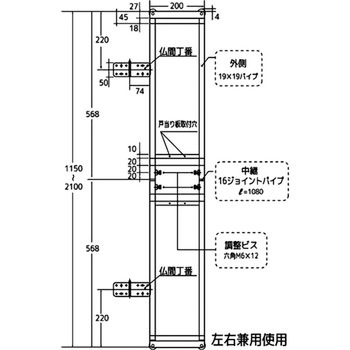 スライド引戸 BIDOOR(ビドー)