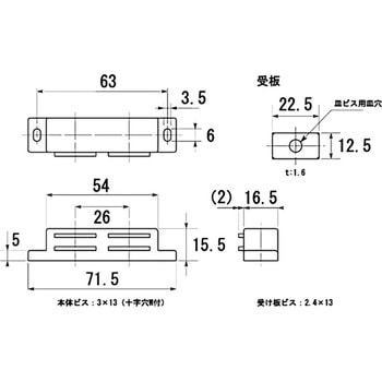 ダブルマグネットキャッチ BIDOOR(ビドー)