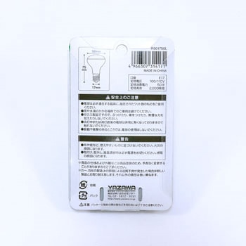 ミニレフ球 長寿命 ヤザワコーポレーション