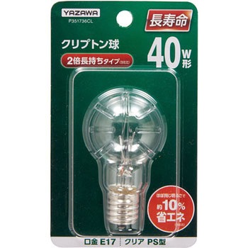 省エネクリプトンランプ 長寿命 ヤザワコーポレーション