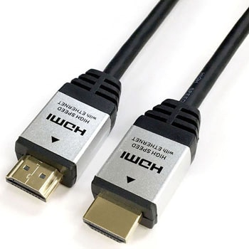 ハイスピードHDMI標準ケーブル(タイプA) 樹脂モールド ホーリック