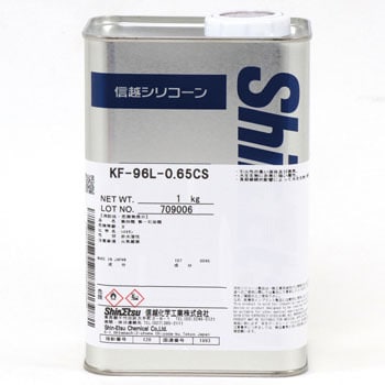 シリコーンオイル KF96 低粘度品 信越化学工業 シリコンオイル 【通販モノタロウ】